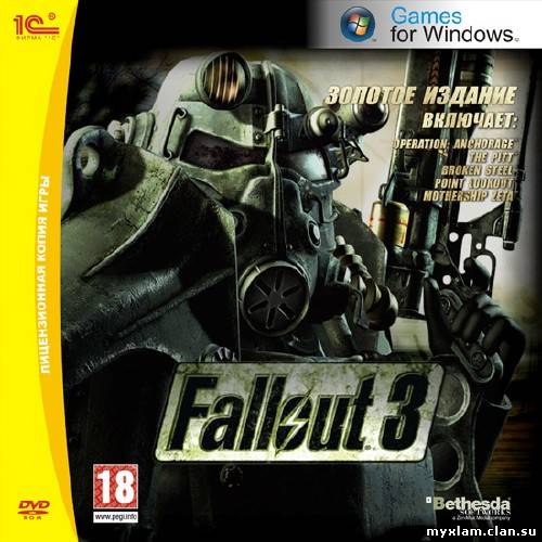 Fallout 3: Золотое издание (2010/RUS/1C)