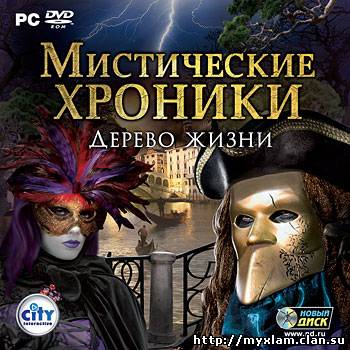 Chronicles of Mystery The Tree of Life [RUS] (2009)