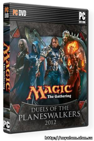 Magic The Gathering Duel of the Planeswalkers 2012 [ENG] [L] (2011)